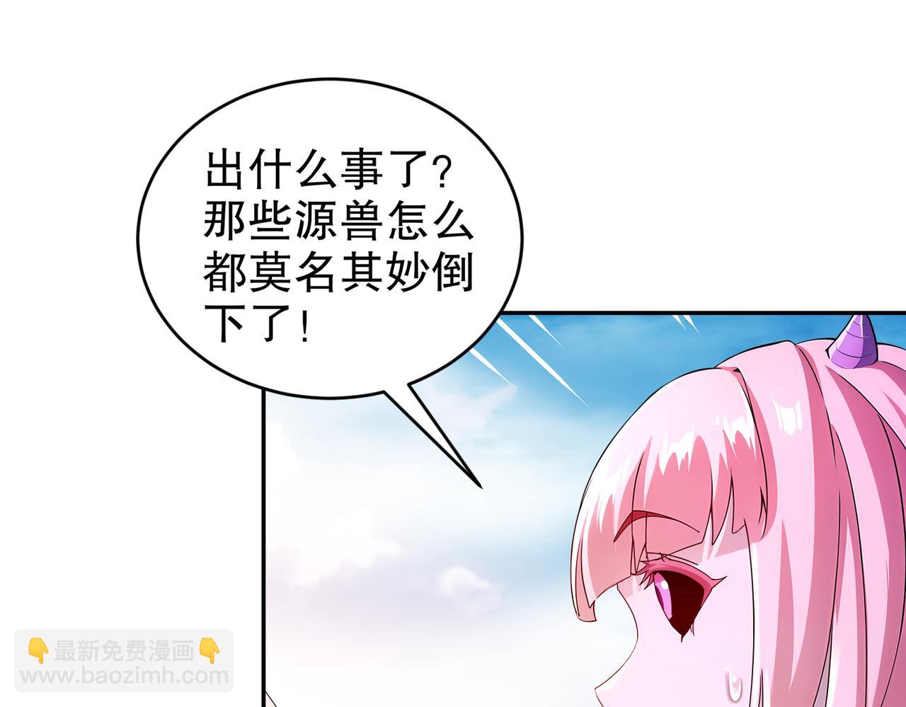 173-有被冒犯到(1/2)-第177话