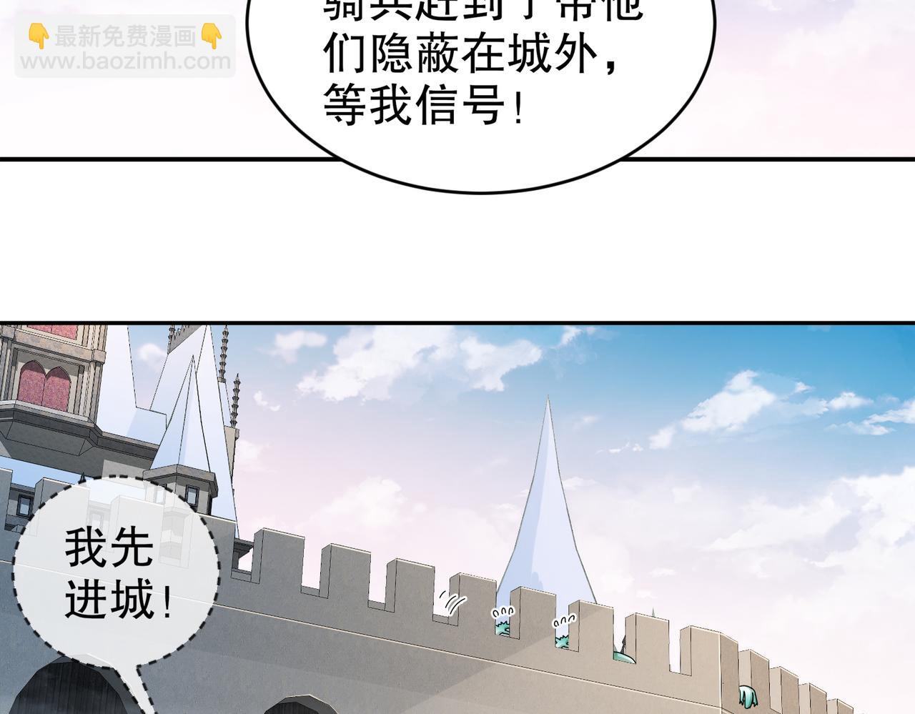 173-有被冒犯到(1/2)-第177话