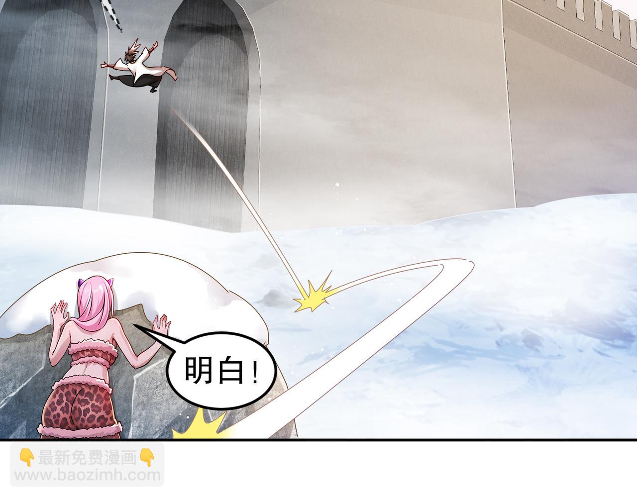 173-有被冒犯到(1/2)-第177话