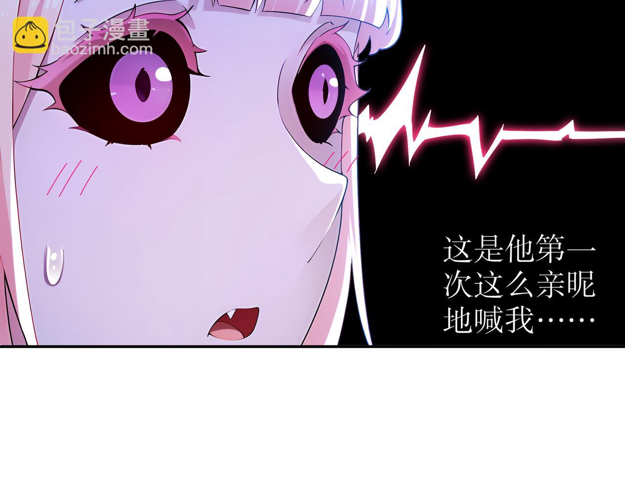 173-有被冒犯到(1/2)-第177话