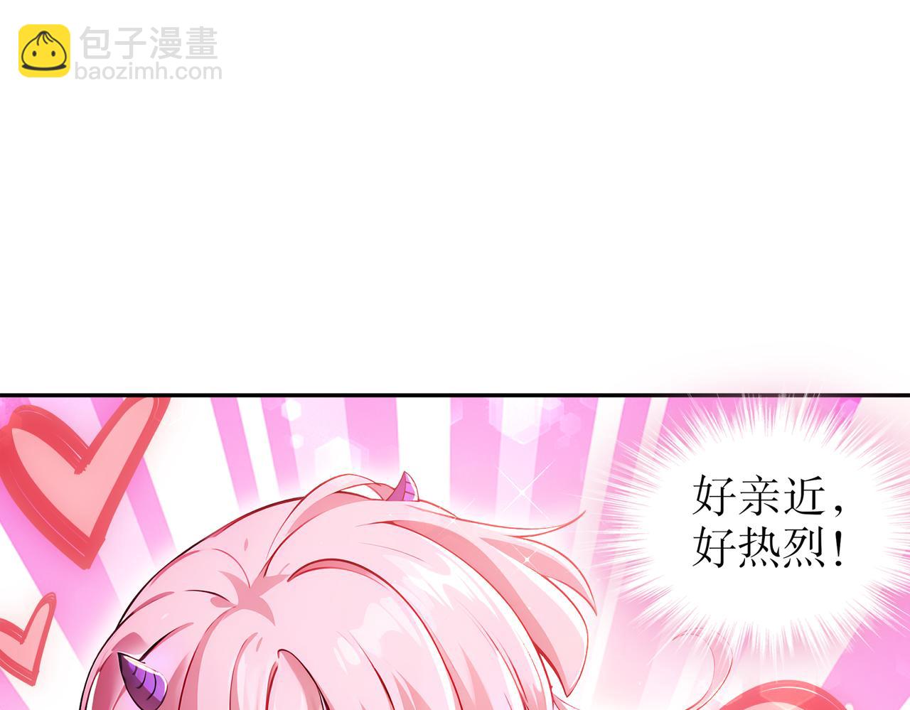173-有被冒犯到(1/2)-第177话