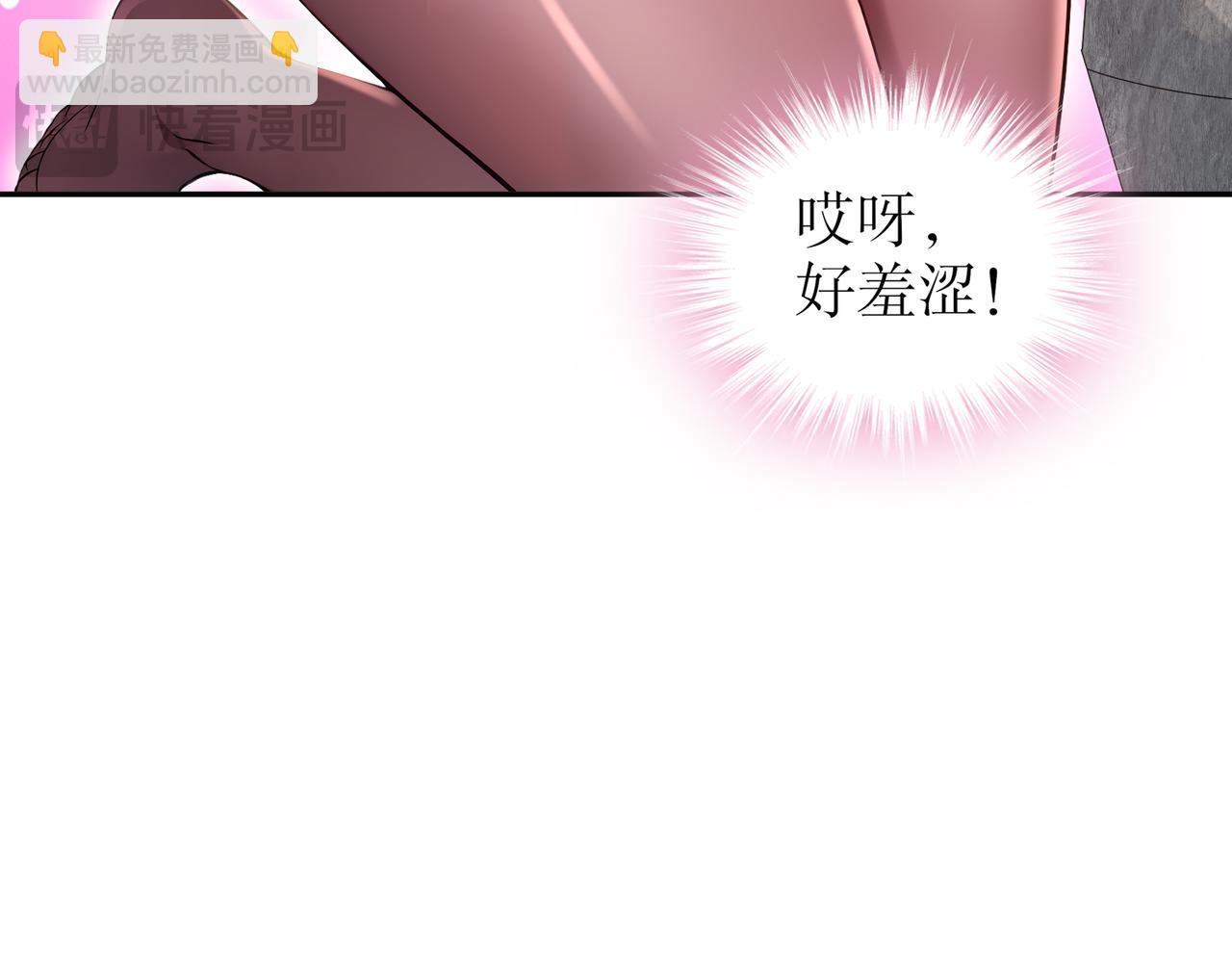 173-有被冒犯到(1/2)-第177话