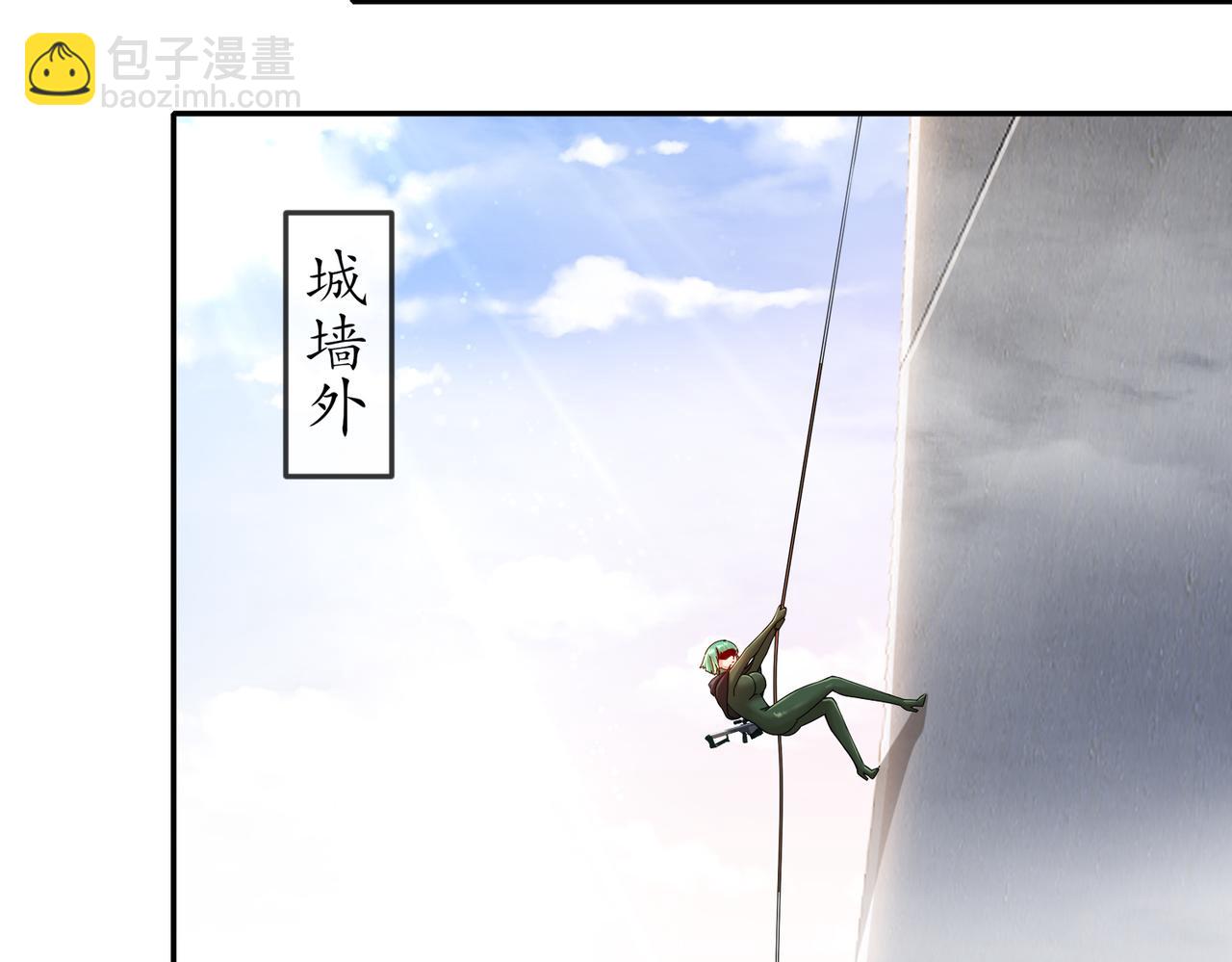 173-有被冒犯到(1/2)-第177话