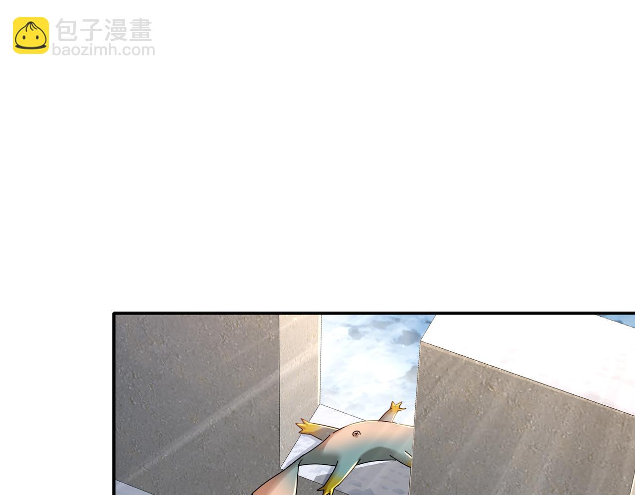173-有被冒犯到(1/2)-第177话
