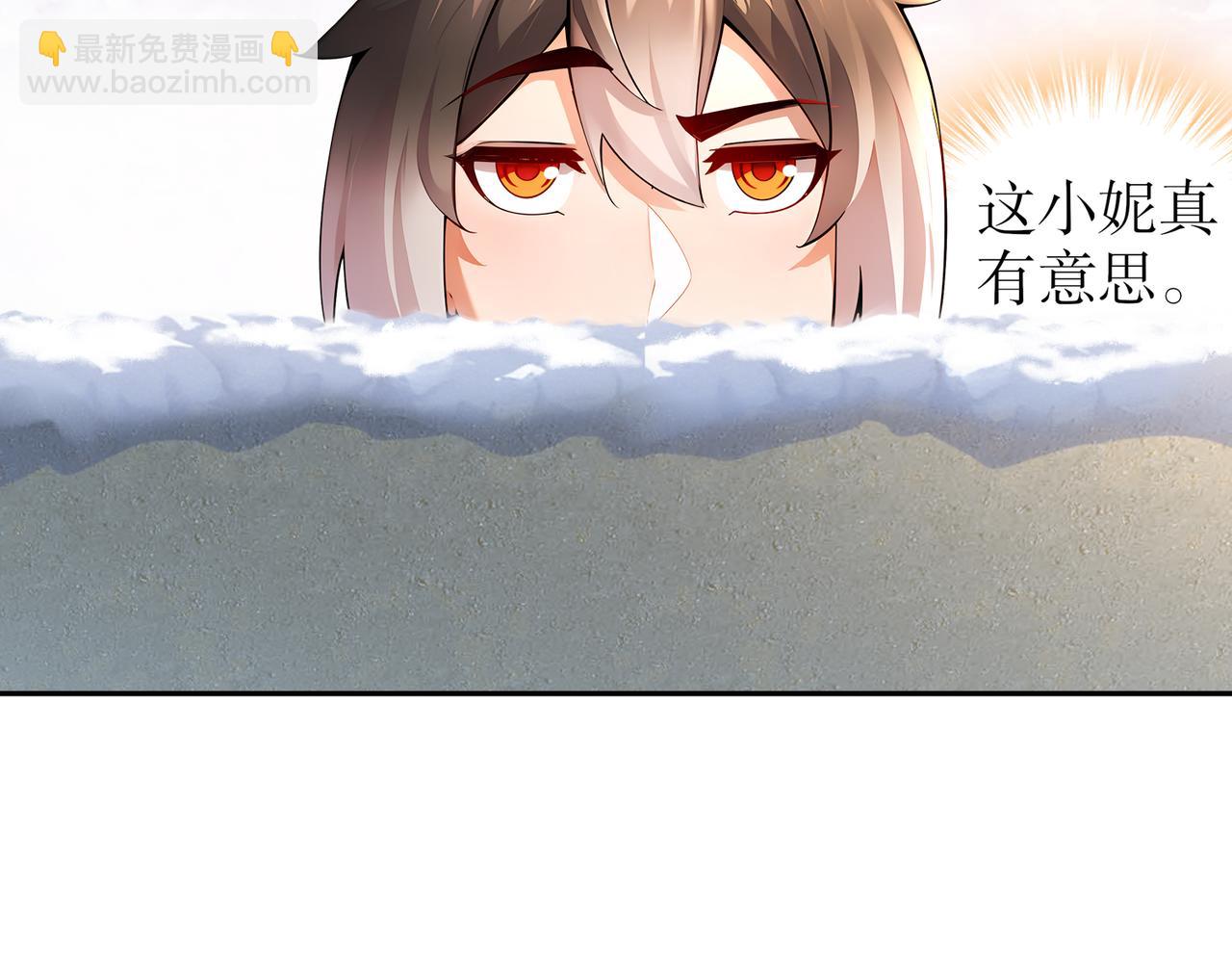 173-有被冒犯到(1/2)-第177话