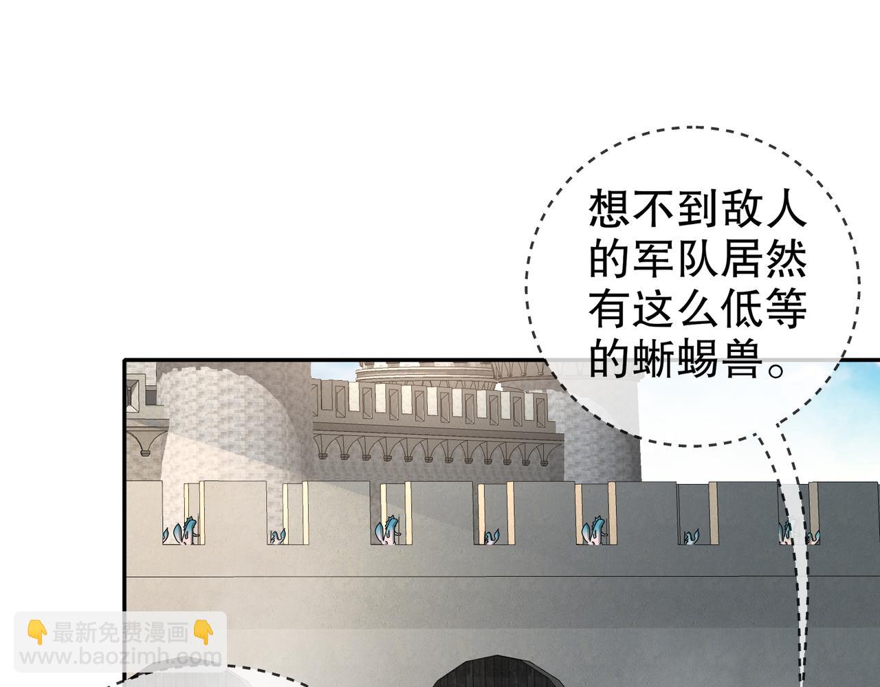 173-有被冒犯到(1/2)-第177话