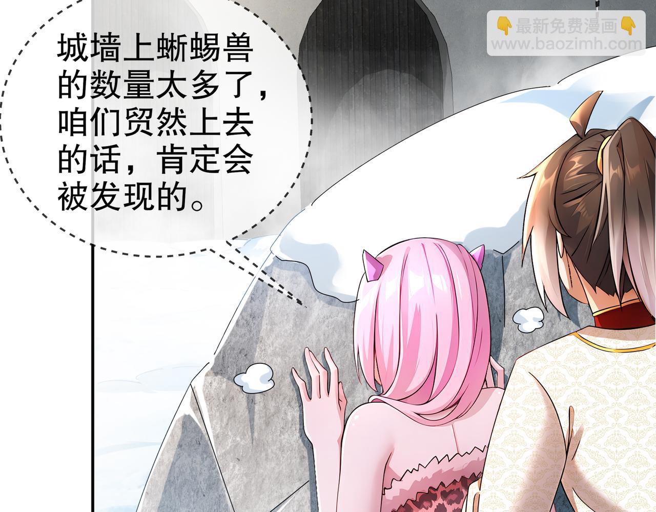 173-有被冒犯到(1/2)-第177话