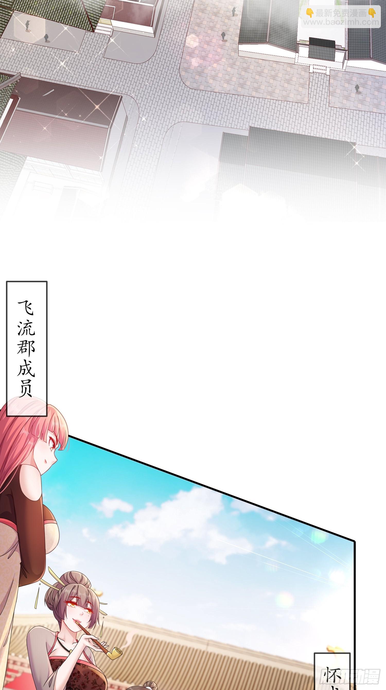 18-赛前异变-第19话