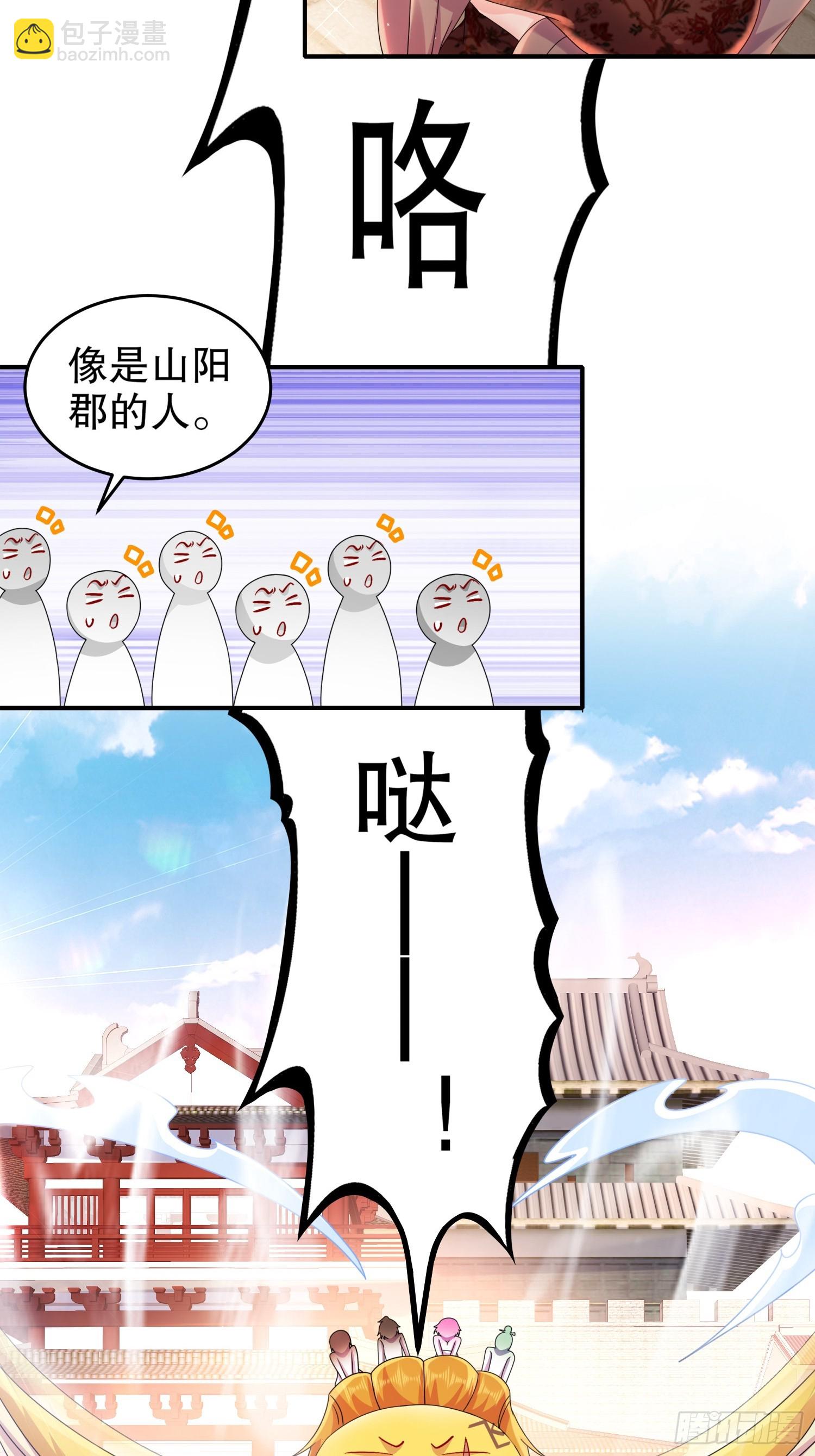 18-赛前异变-第19话