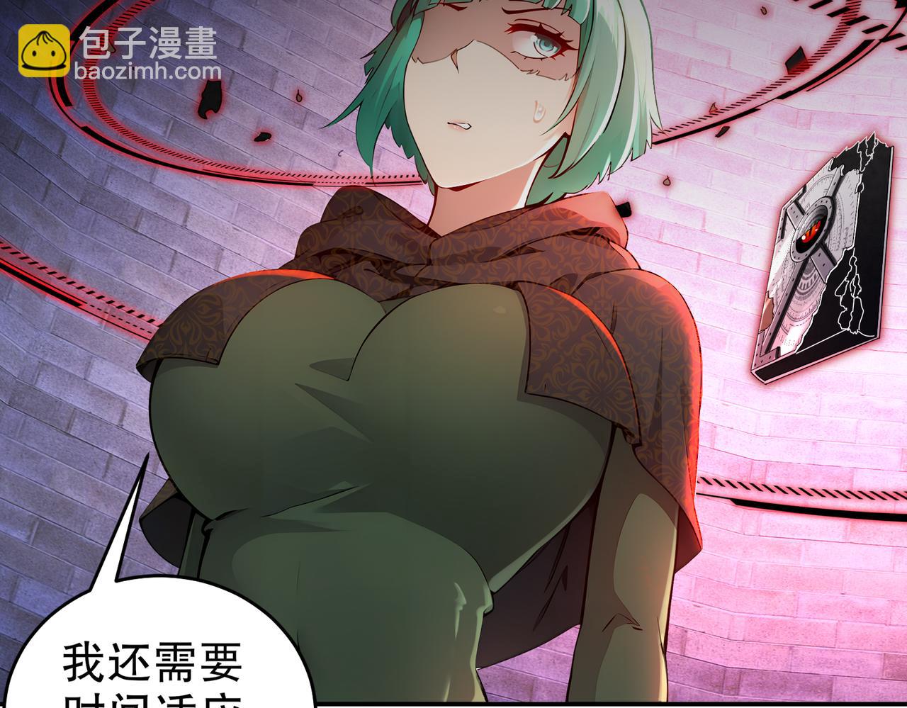 175-南无加特林菩萨(1/2)-第179话