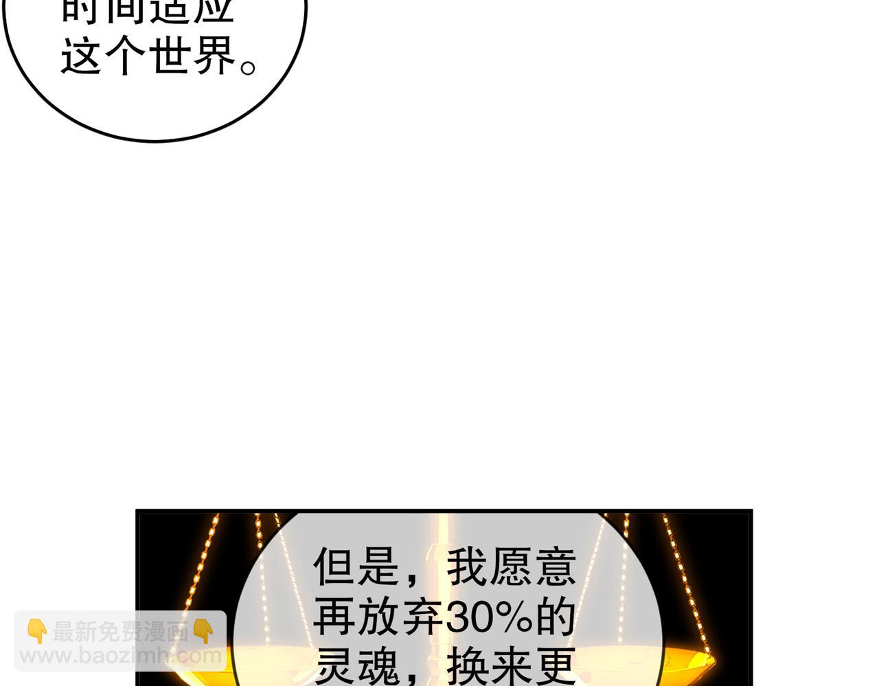 175-南无加特林菩萨(1/2)-第179话