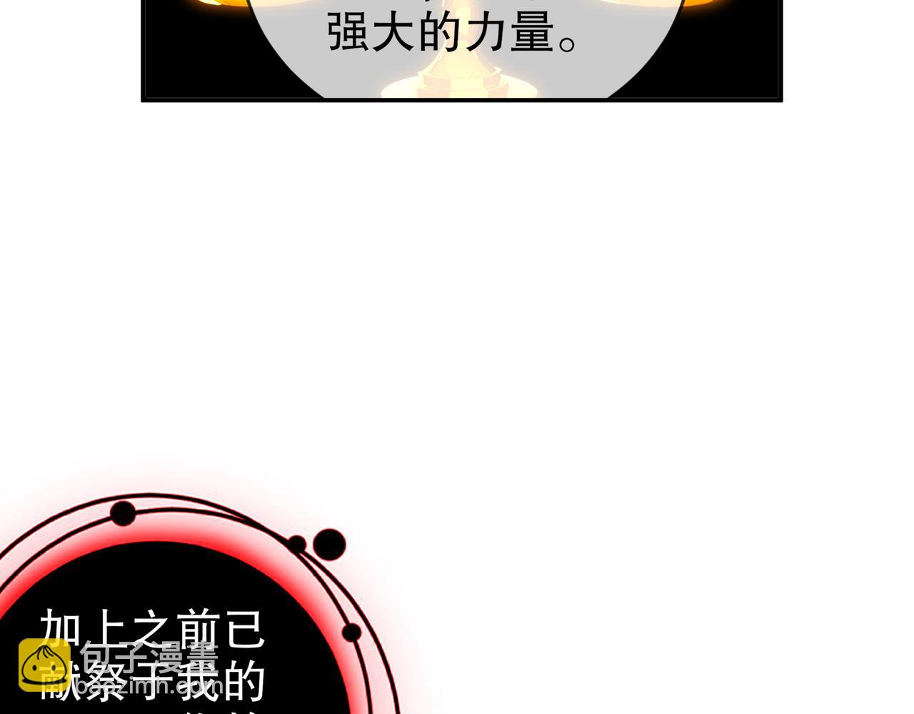 175-南无加特林菩萨(1/2)-第179话