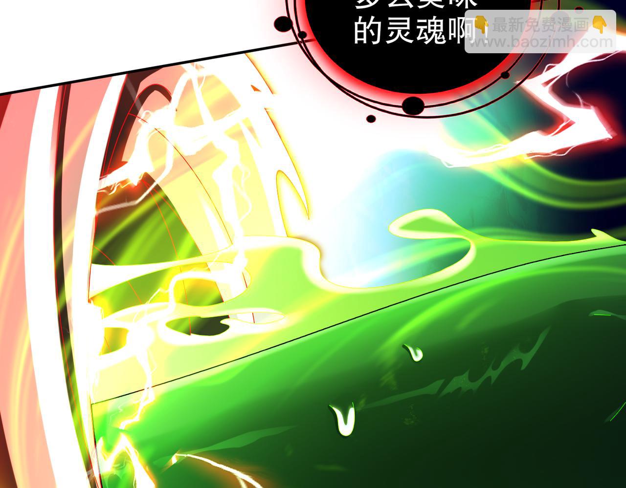 175-南无加特林菩萨(1/2)-第179话