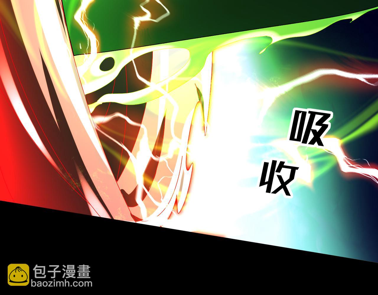 175-南无加特林菩萨(1/2)-第179话