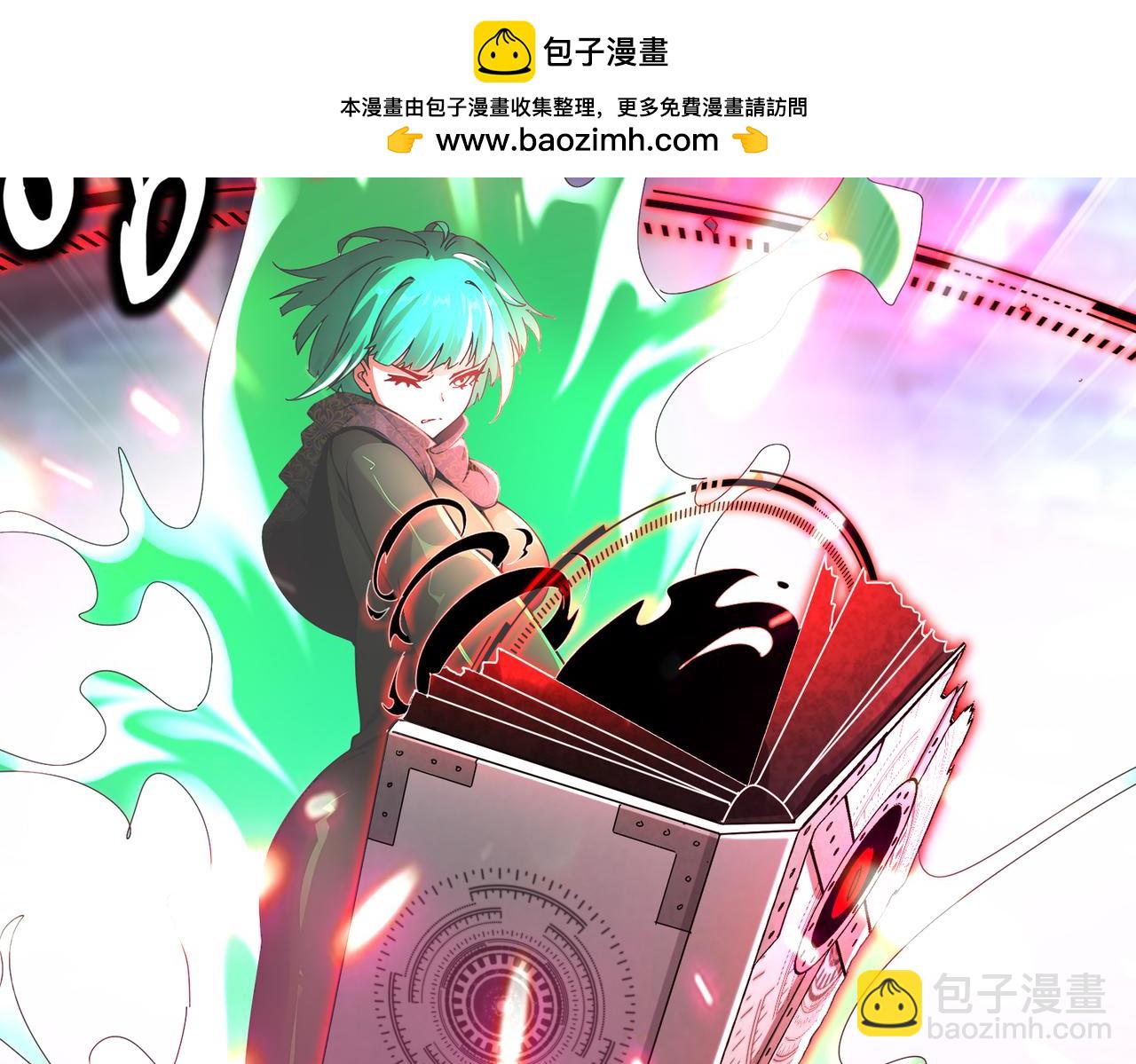 175-南无加特林菩萨(1/2)-第179话