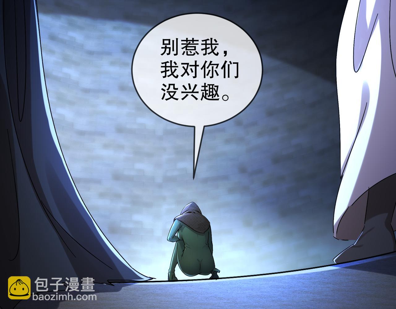 175-南无加特林菩萨(1/2)-第179话