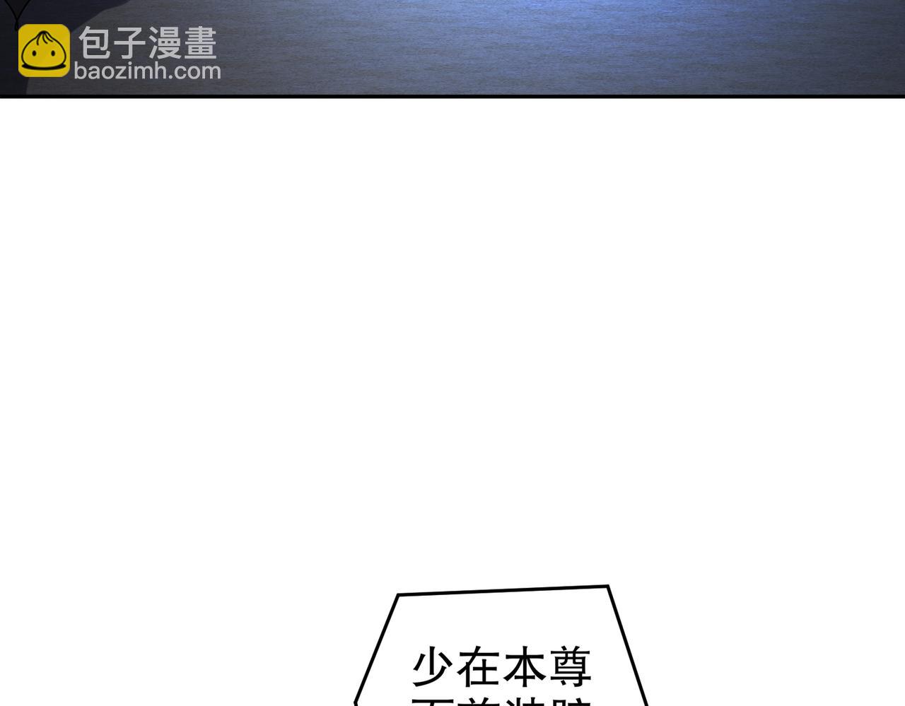 175-南无加特林菩萨(1/2)-第179话