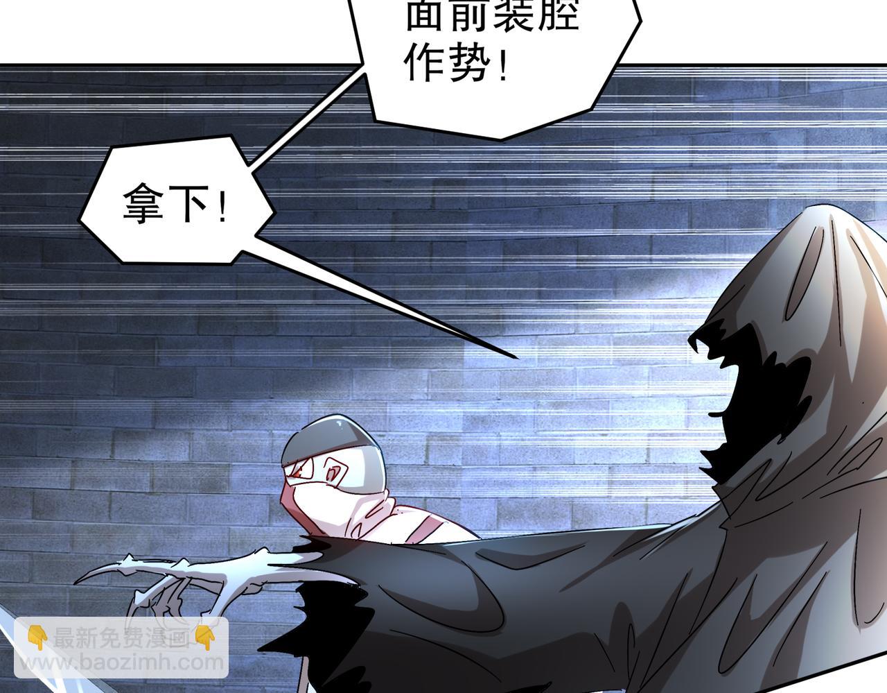 175-南无加特林菩萨(1/2)-第179话