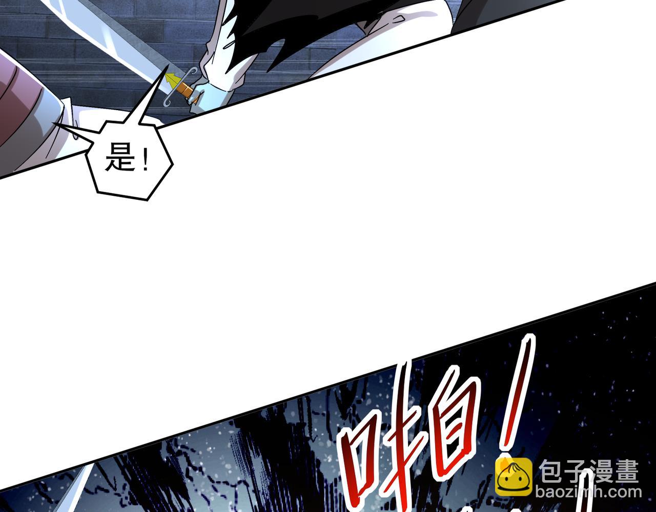 175-南无加特林菩萨(1/2)-第179话