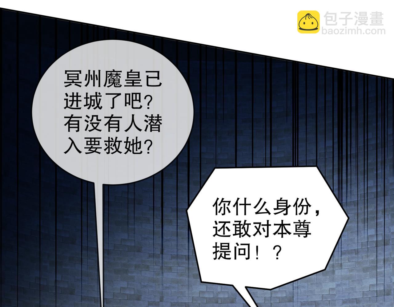 175-南无加特林菩萨(1/2)-第179话