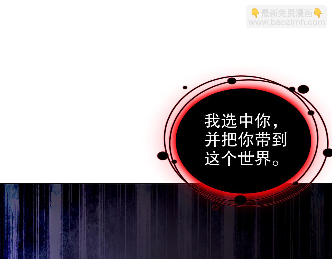 175-南无加特林菩萨(1/2)-第179话