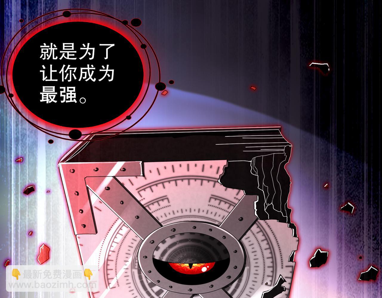 175-南无加特林菩萨(1/2)-第179话