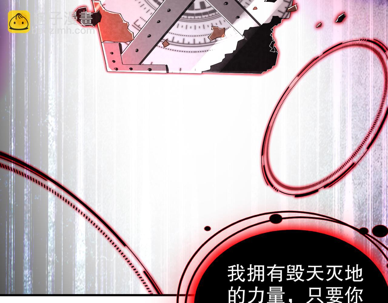 175-南无加特林菩萨(1/2)-第179话