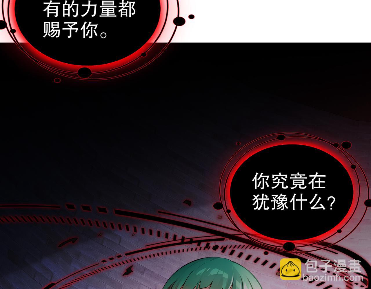 175-南无加特林菩萨(1/2)-第179话