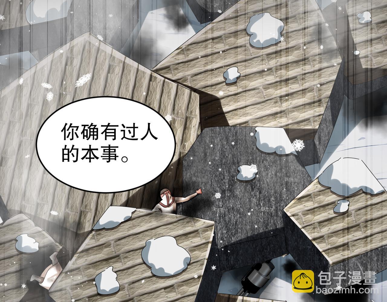 177-你真不是人啊！(1/2)-第181话
