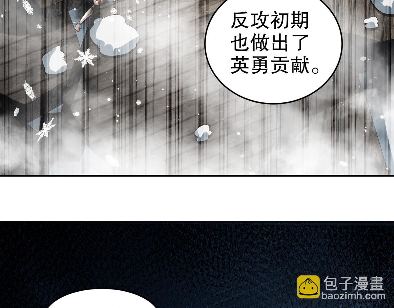 177-你真不是人啊！(1/2)-第181话