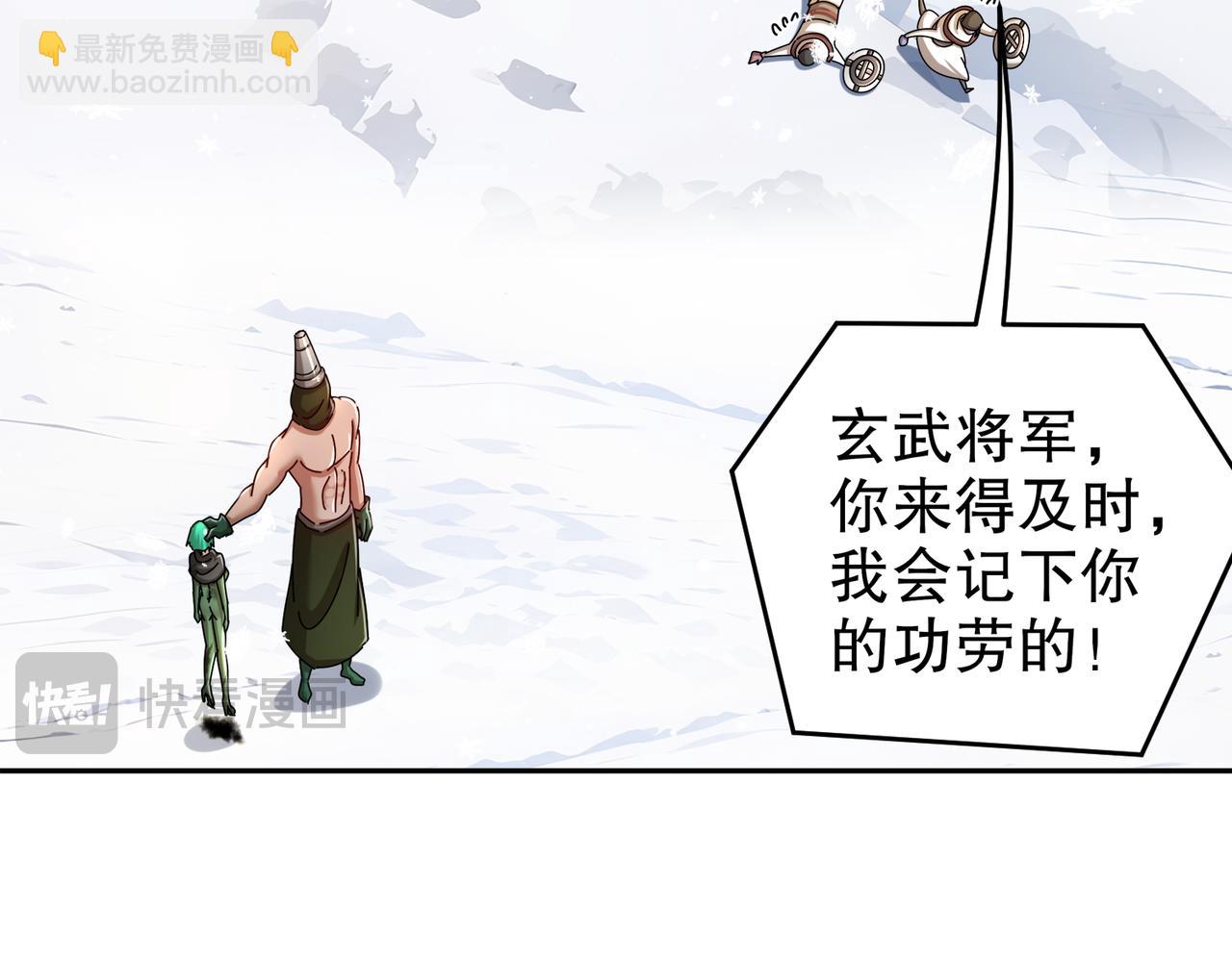 177-你真不是人啊！(1/2)-第181话