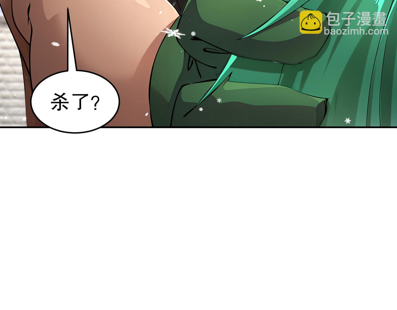 177-你真不是人啊！(1/2)-第181话