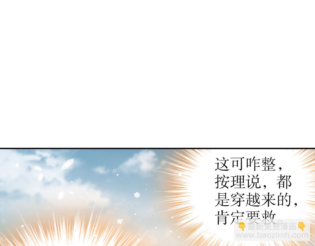 177-你真不是人啊！(1/2)-第181话