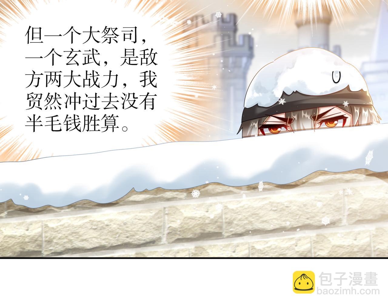 177-你真不是人啊！(1/2)-第181话