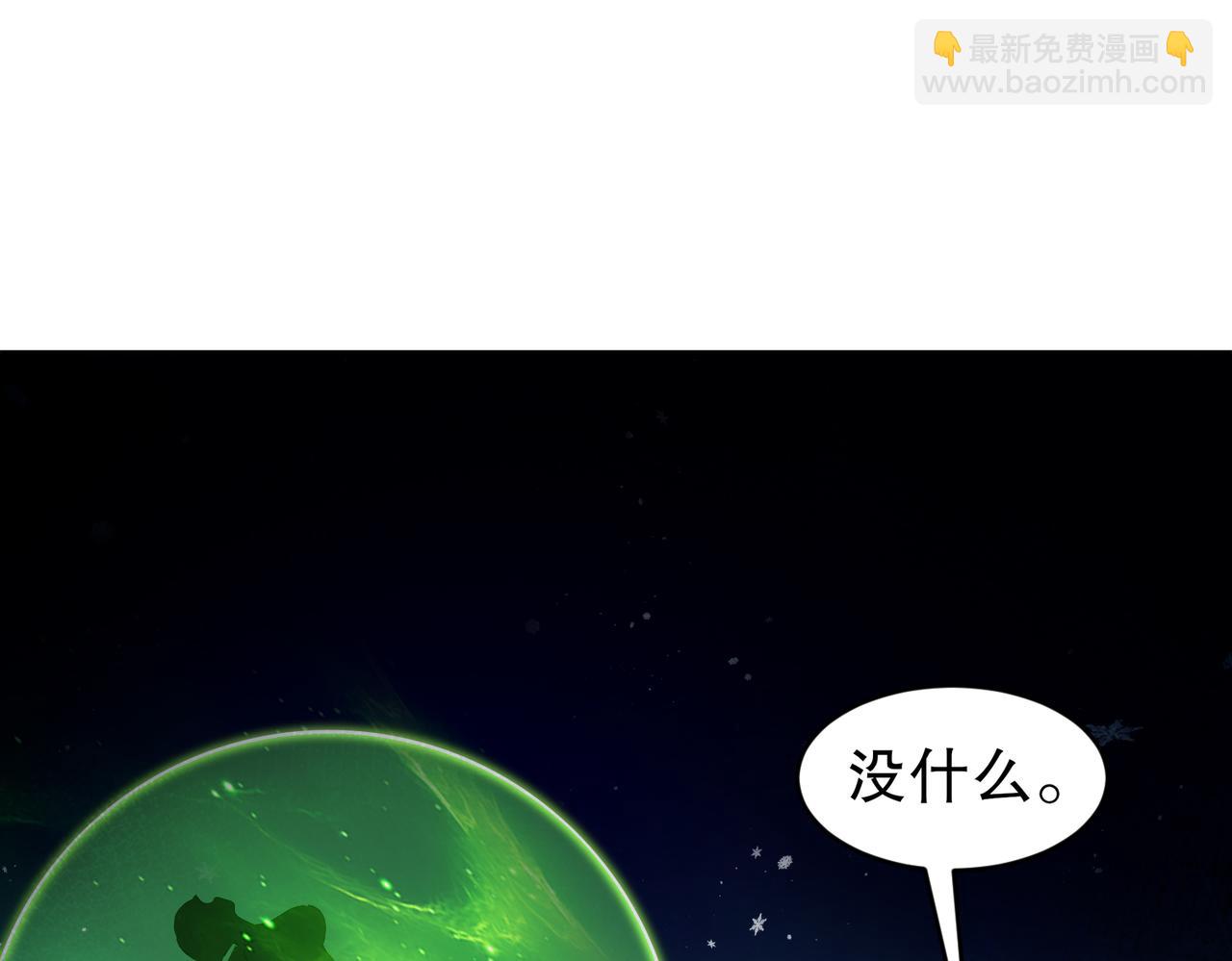 177-你真不是人啊！(1/2)-第181话