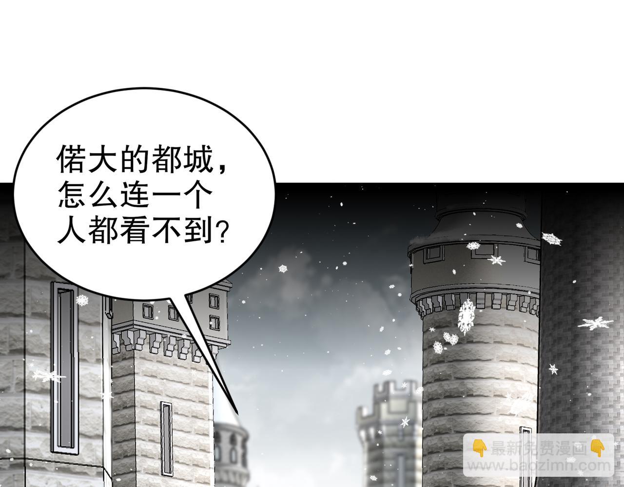 177-你真不是人啊！(1/2)-第181话