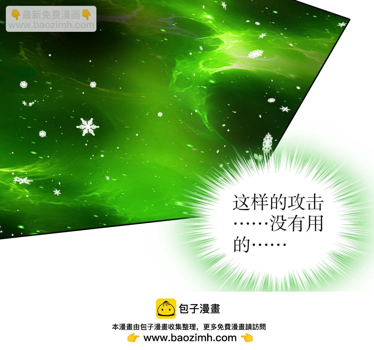 177-你真不是人啊！(1/2)-第181话