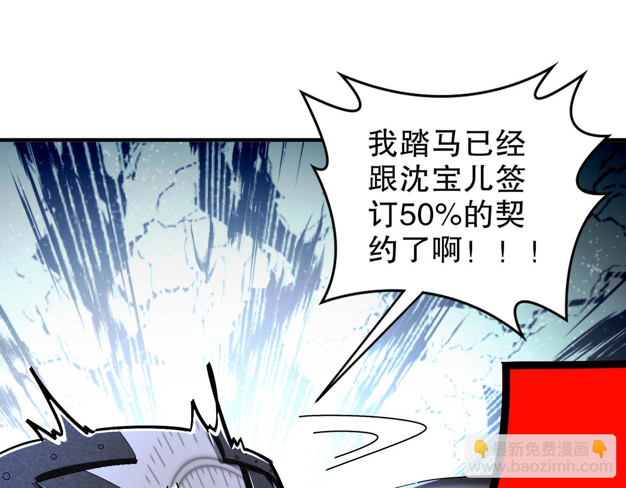179-有心无力(1/2)-第183话