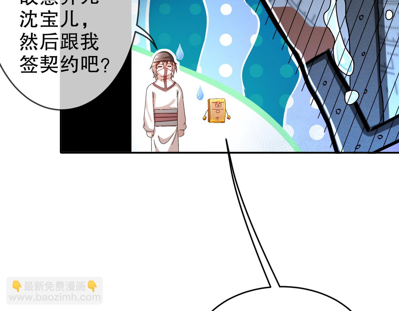 179-有心无力(1/2)-第183话