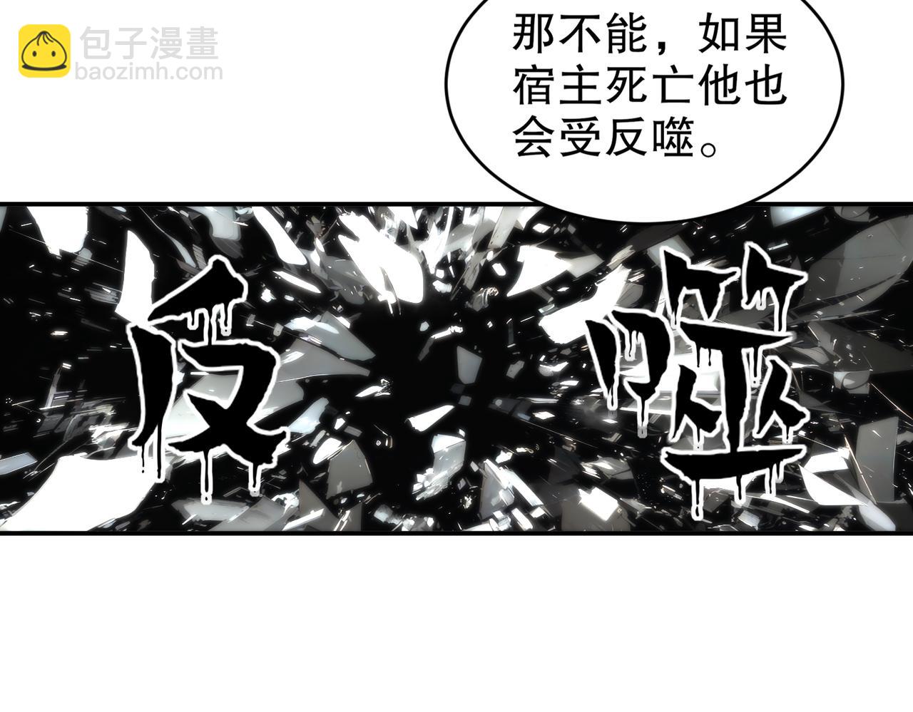 179-有心无力(1/2)-第183话