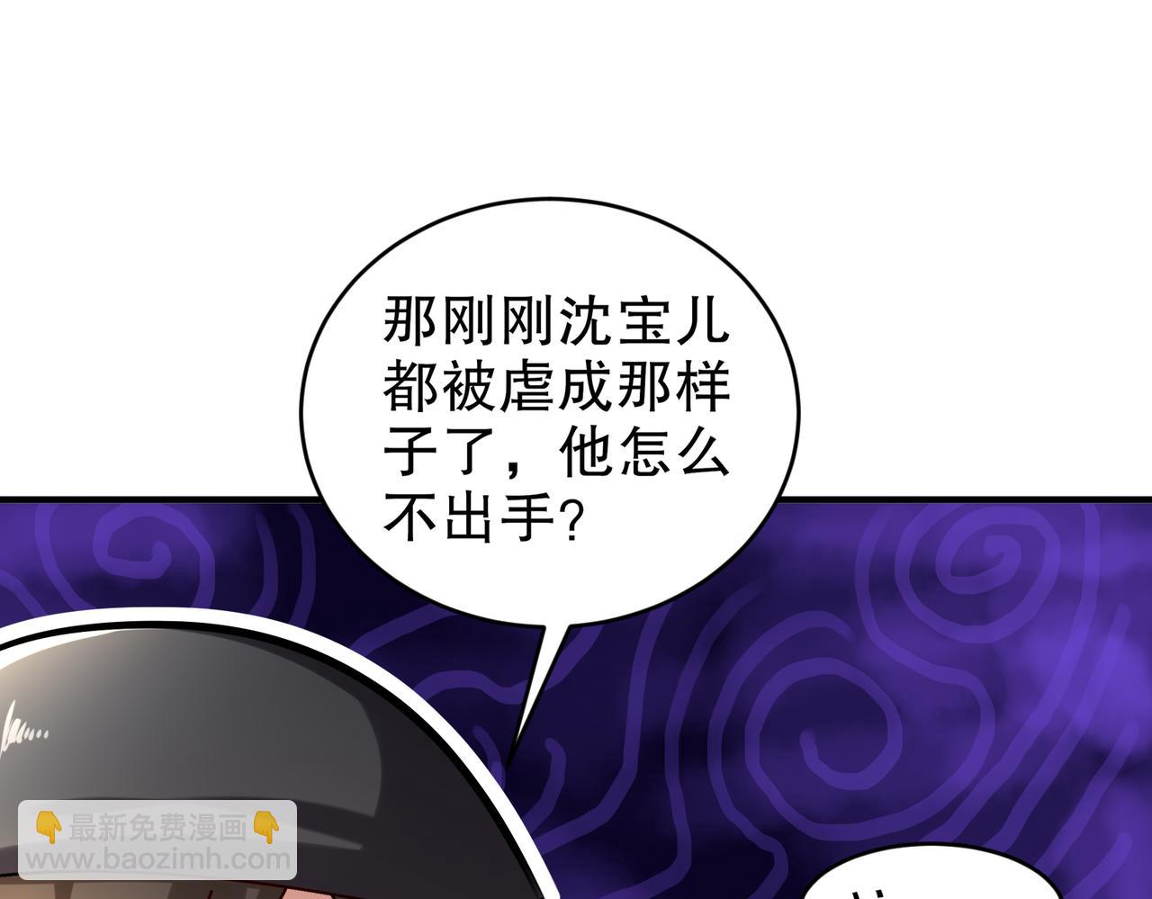 179-有心无力(1/2)-第183话