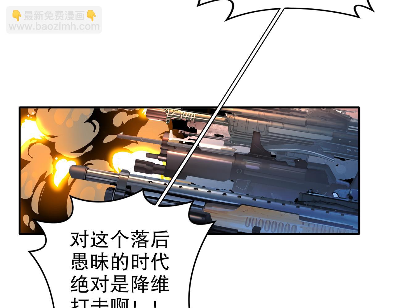 179-有心无力(1/2)-第183话