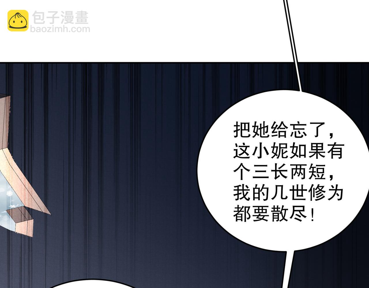 179-有心无力(1/2)-第183话