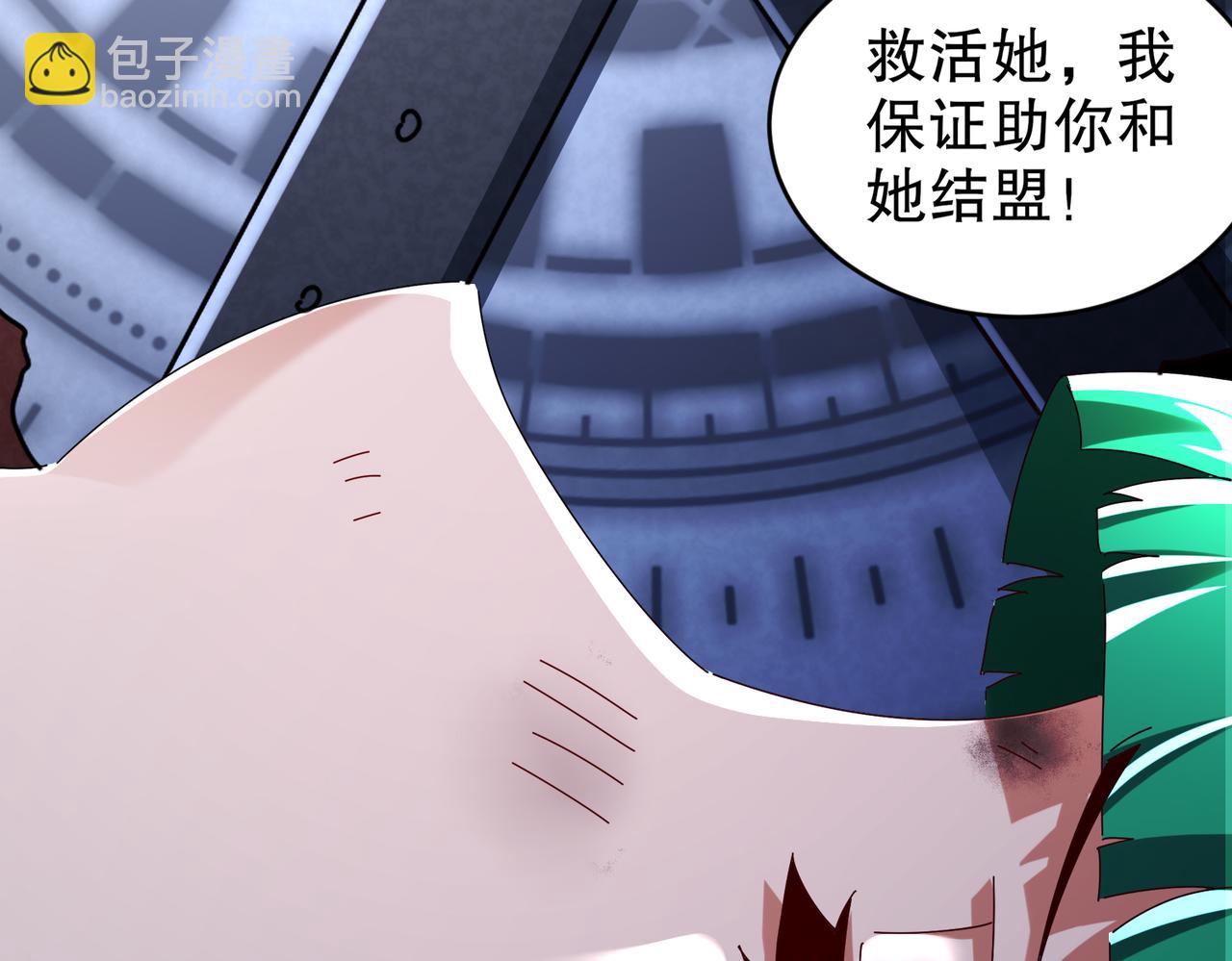 179-有心无力(1/2)-第183话