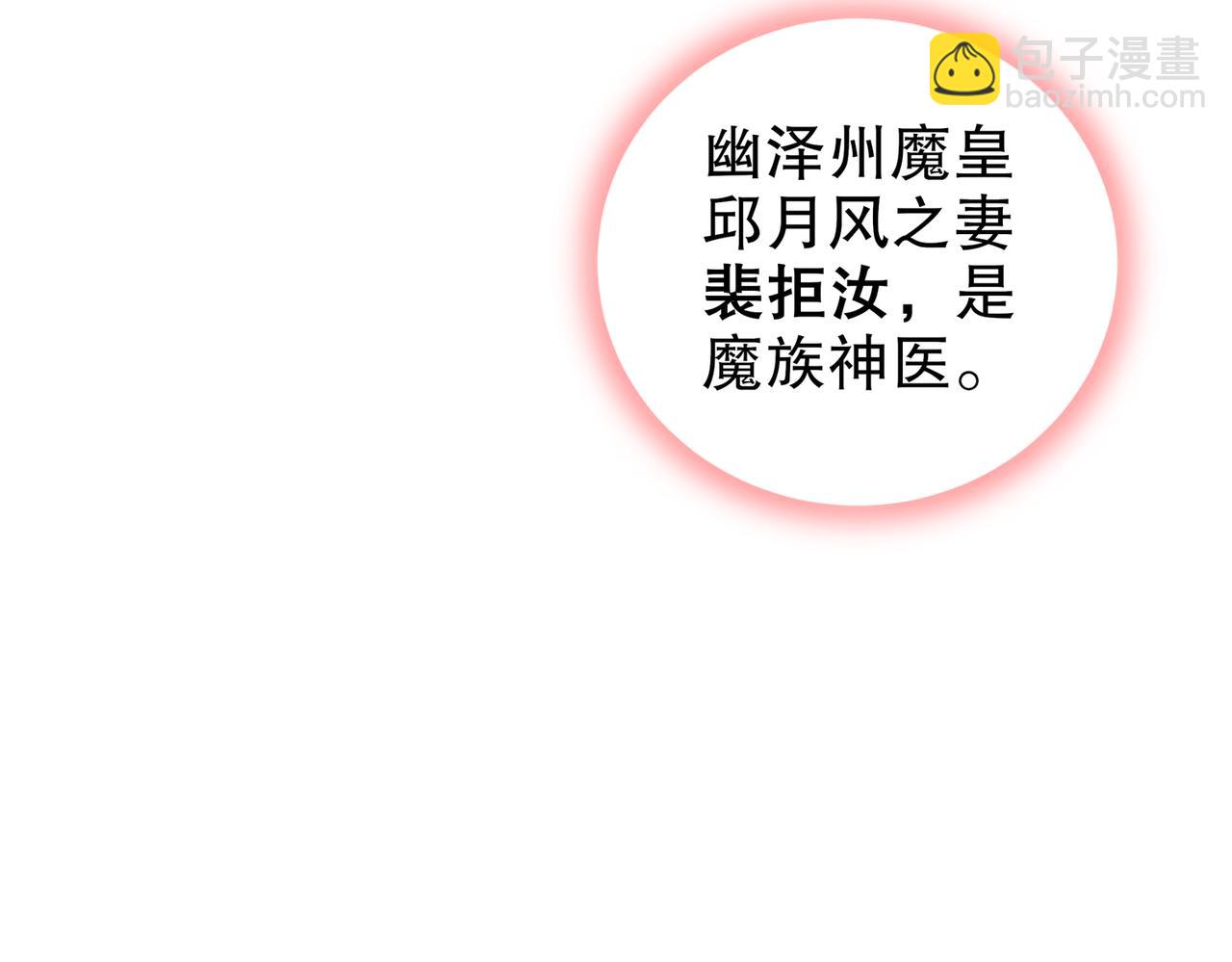 179-有心无力(1/2)-第183话