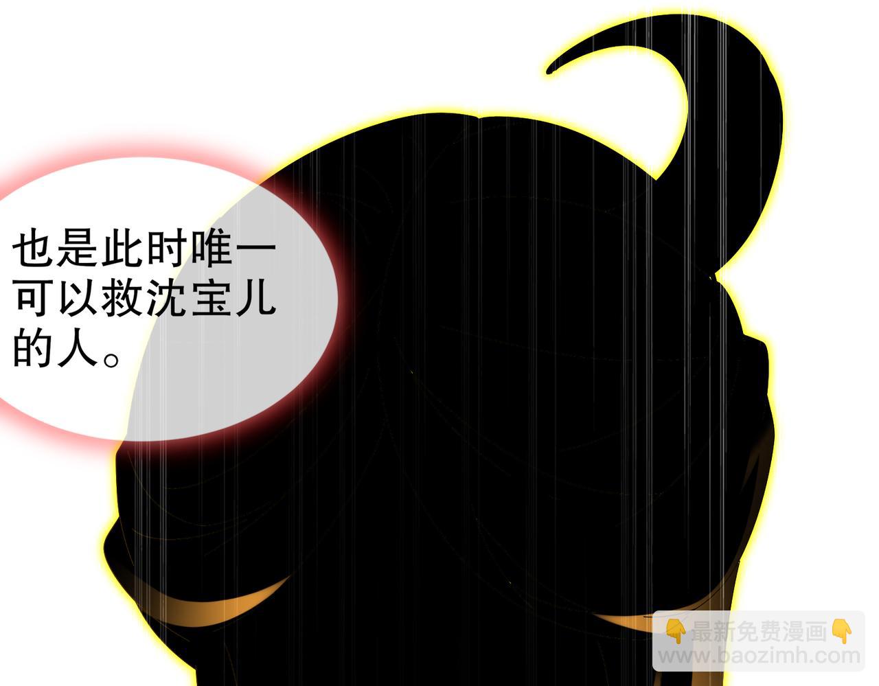 179-有心无力(1/2)-第183话