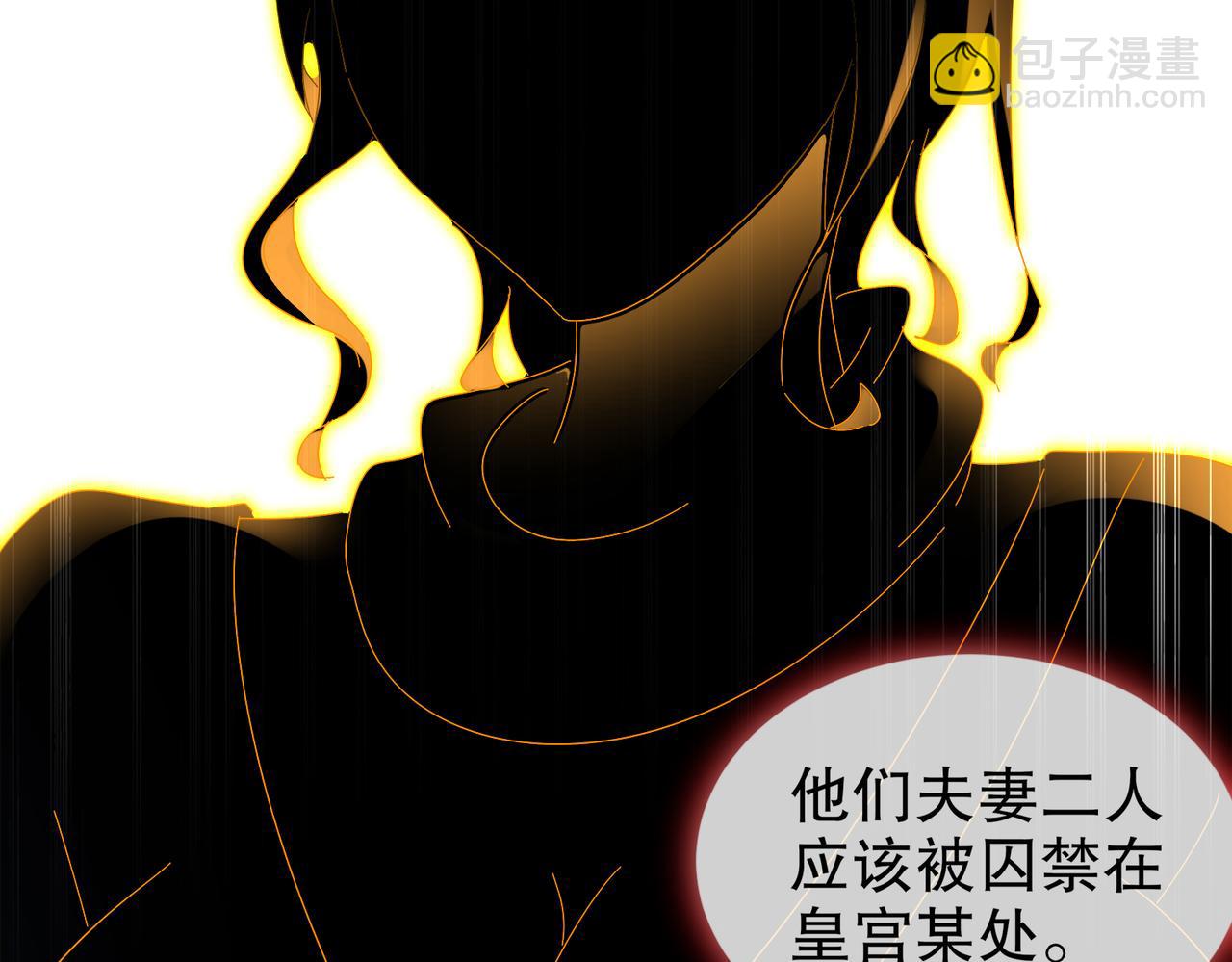 179-有心无力(1/2)-第183话