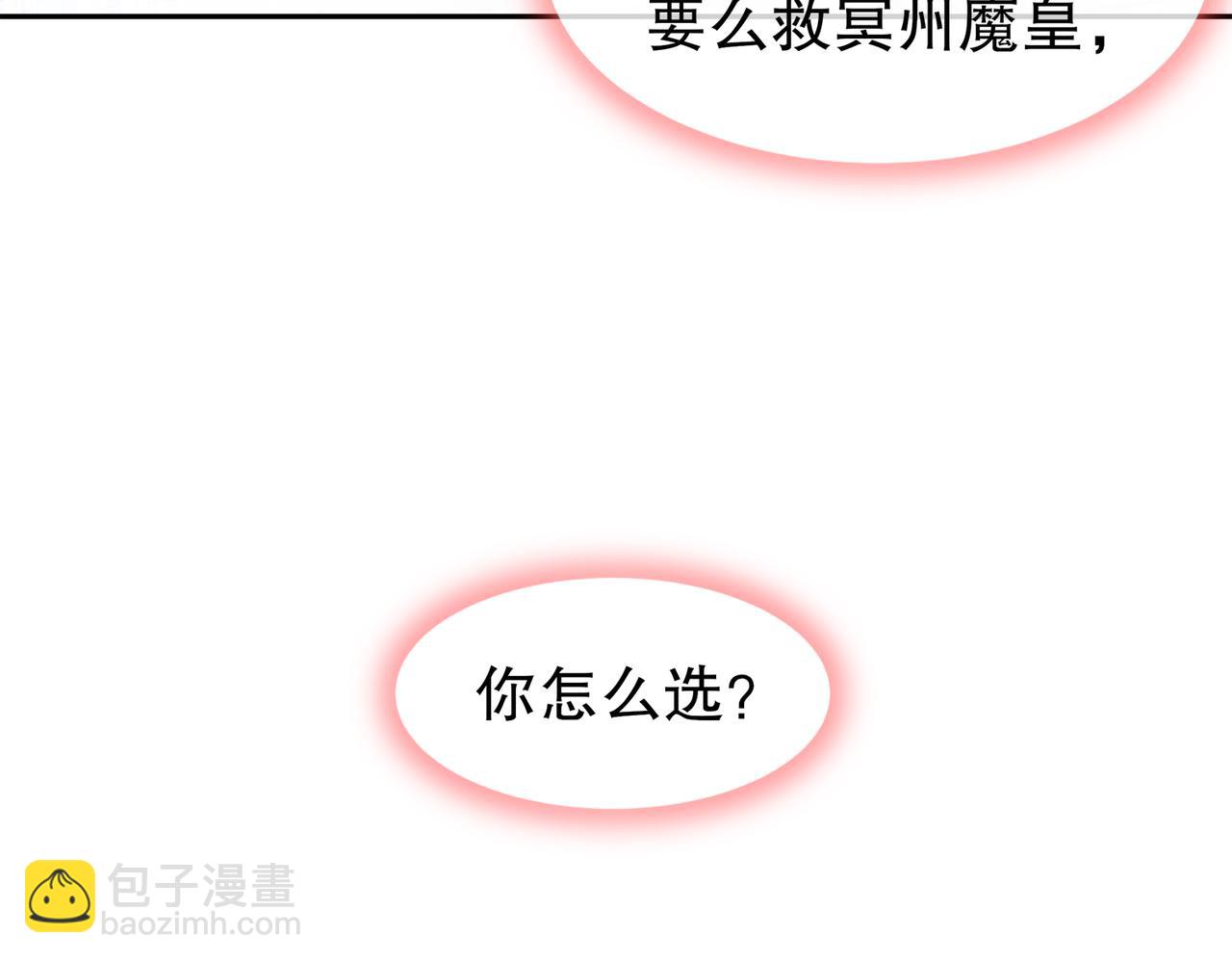 179-有心无力(1/2)-第183话