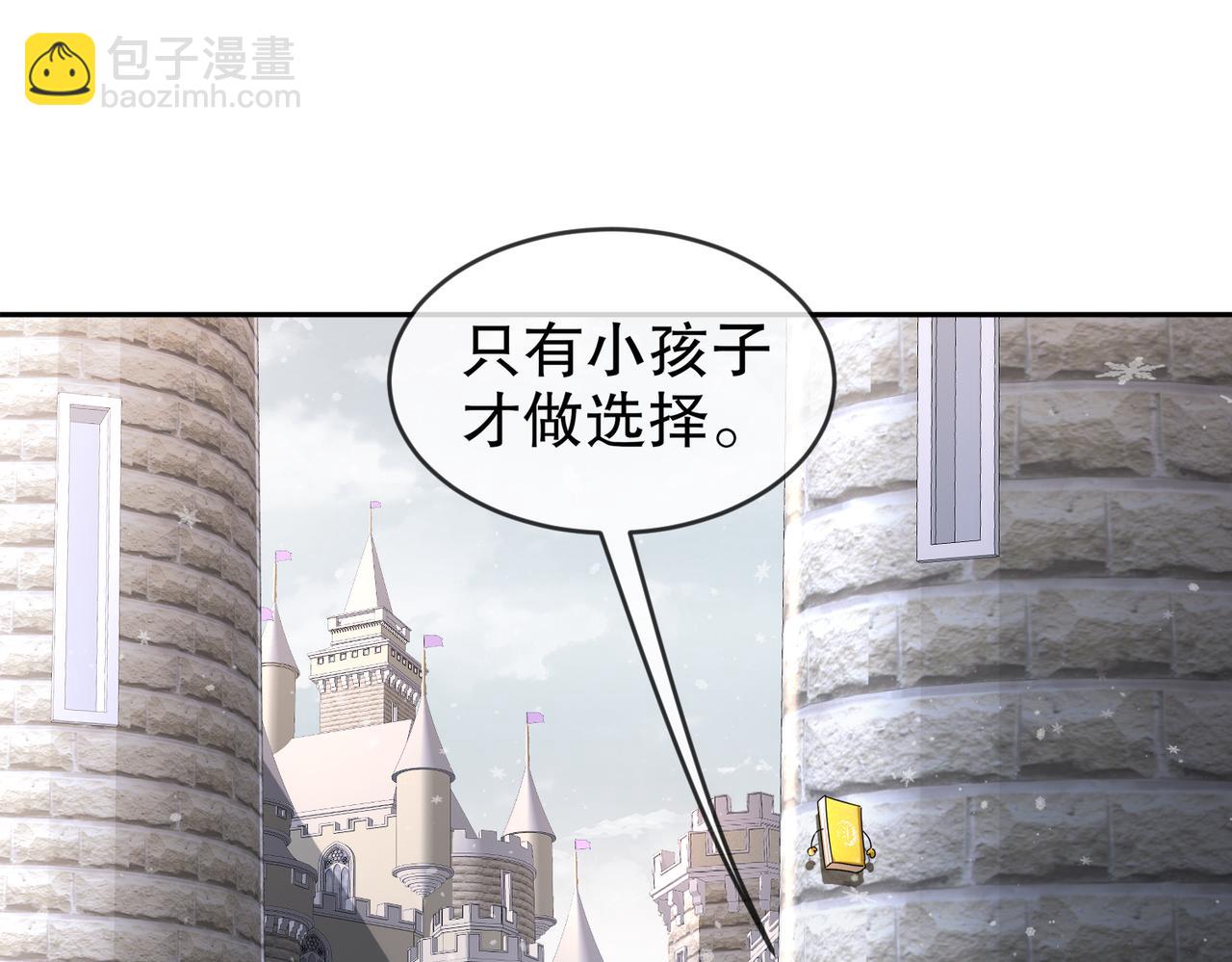 179-有心无力(1/2)-第183话