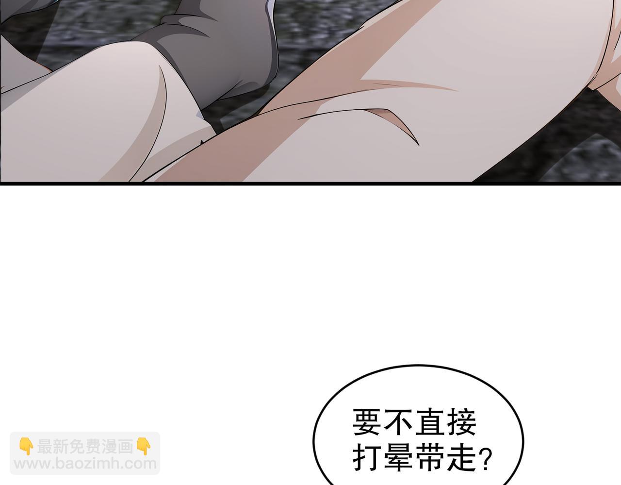 181-爱像一道绿光(1/2)-第185话